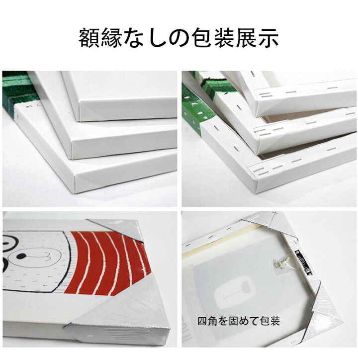 楽天市場】キャンバス カンバス フレーム付き 額縁 正方形 30cm/40cm 