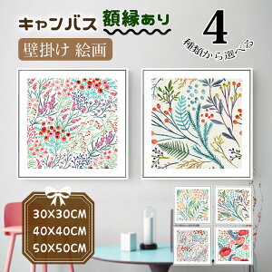 LoX JoX G Ǌ| A A[g{[h t[t z ԕ ` 30cm/40cm/50cm pl  CeA 蕨 V