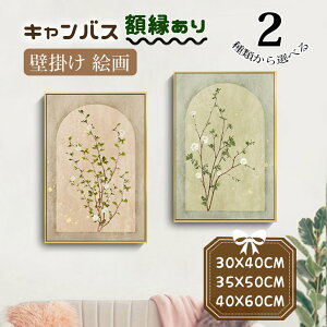 i G Ǌ| LoX JoX t[ z A ւ̓ pl  CeA J^ V 30cm/35cm/40cm