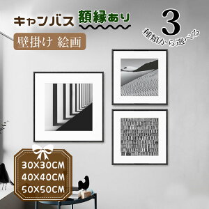 G Ǌ|  LoX JoX A[g{[h _ t[t z pl ze x[J[/iX 30cm/40cm/50cm