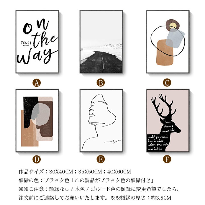 楽天市場】キャンバス カンバス 絵画 壁掛け 黒い額縁 アートボード 