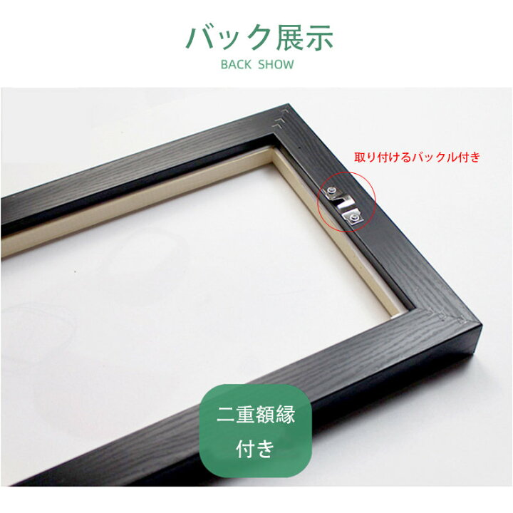 楽天市場】キャンバス カンバス 絵画 壁掛け 黒い額縁 アートボード 