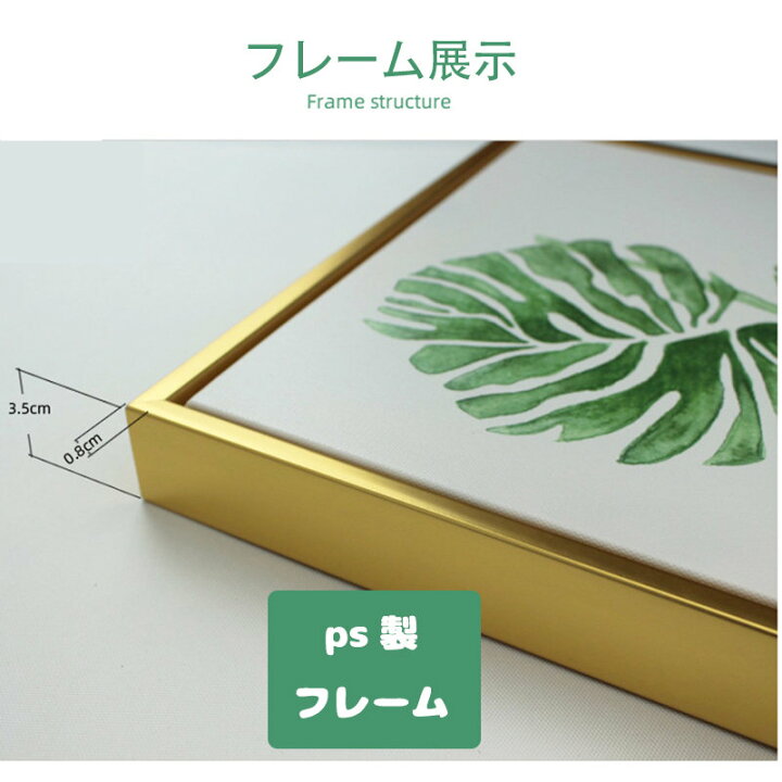 楽天市場】キャンバス カンバス 絵画 壁掛け 黒い額縁 アートボード 