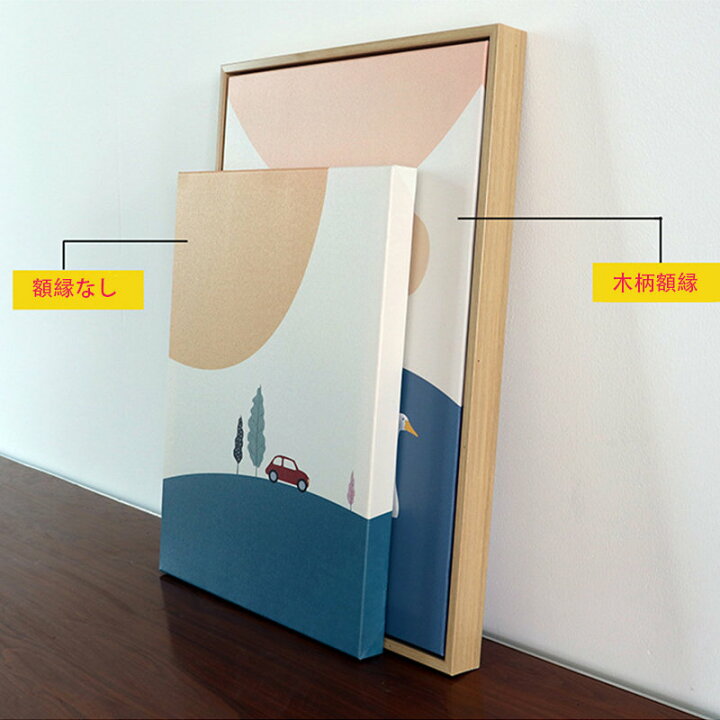 楽天市場】キャンバス カンバス 絵画 壁掛け 黒い額縁 アートボード 