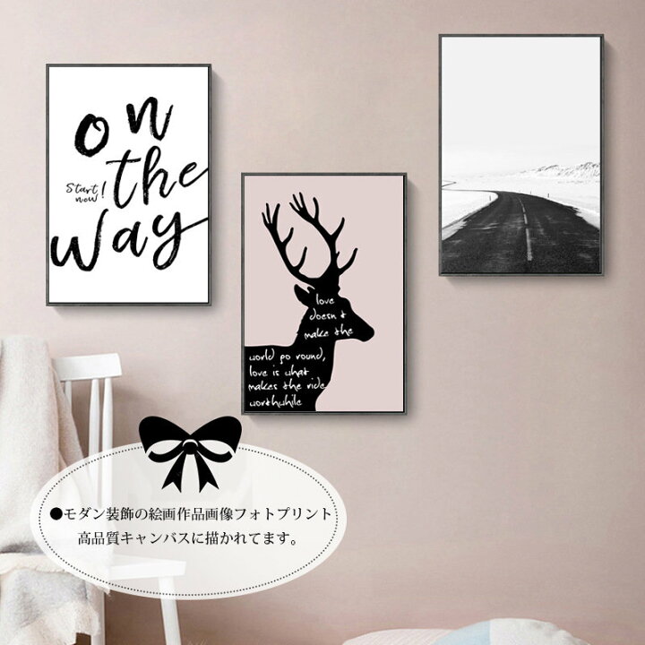楽天市場】キャンバス カンバス 絵画 壁掛け 黒い額縁 アートボード 