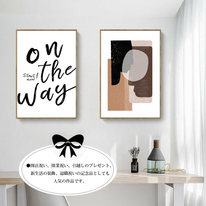 楽天市場】キャンバス カンバス 絵画 壁掛け 黒い額縁 アートボード 