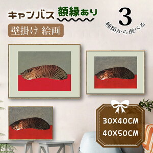 qL G G Ǌ| zt LoX JoX A[g{[h t[t 30x40cm/40X50cm ւ̓ pl JXj  蕨