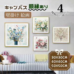G G Ǌ|  ԕ ` 30cm/40cm/50cm A LoX JoX A[g{[h S[hF z t[t OWA[
