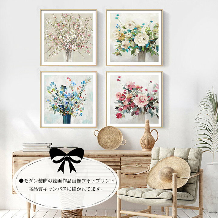 楽天市場】絵 絵画 壁掛け おしゃれ 花柄 正方形 幅30cm/40cm/50cm 