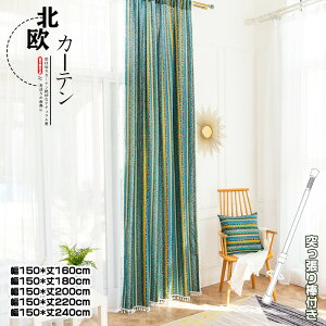 Ռ Ԏd؂J[e O ̂  XgCu  Ռ Ց fM J[e  zFؑւ Ȗ 􂦂 Е150cm