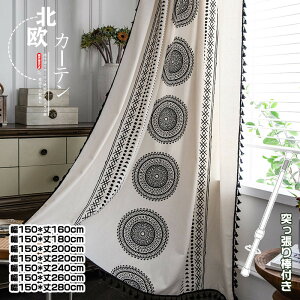 J[e Ԏd؂ ˂_t ہX Ռ Ԏd؂J[e O ̂  hA d؂ CՒf Е150cm /|[ Ȗ