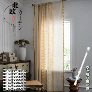 Ռ ̂ J[e Ԏd؂ ˂_t XgCu CG[  hA d؂  Е150cm /|[ ins Ȗ