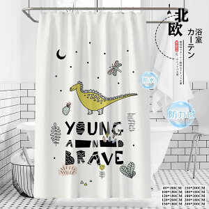 シャワーカーテン ユニットバス用 防カビ 防水 かわいい 動物 取付簡単 間仕切り 目隠し 透けない リング付き カーテン お風呂