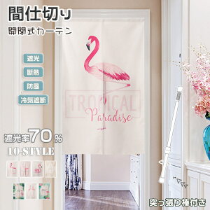 Ԏd؂ J[e k t~S  g ̂ ς_ ˂ hAJ[e Lb`  CՒf Ռ fM d؂J[e