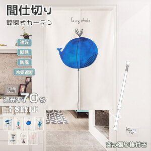 Ԏd؂ J[e O k  Ռ ς_Ή OK ՔM h  q  CՒf ډB g ̂ hAJ[e