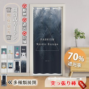 Ԏd؂J[e ˂_t O ̂ g Ռ fM CՒf ډB Ԏd؂ Ȗ J L Eߏ Lb` Ki sv 