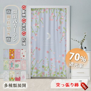 Ԏd؂J[e ˂_t ̂ g Ԏd؂ J[e O  Q  ډB d؂ ȒP Ռ fM CՒf  L Eߏ