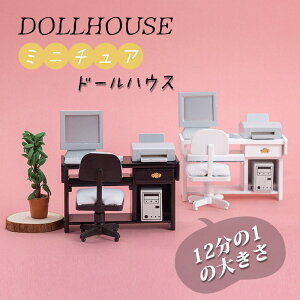121 dollhouse h[nEX ~j`A ƈ֎q Rs[^[ 킢 1/12 h[ tBMA nEX DIY  蕨