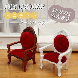 121 ~j`A `FA dollhouse ֎q h[nEX diy tBMẢ  bh 킢 h[ ~jƋ ^ ؐ 蕨