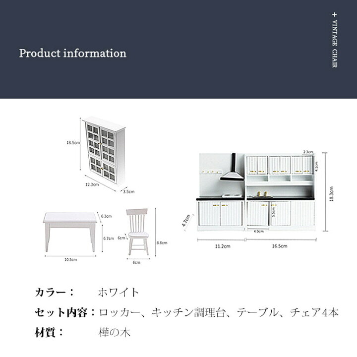 楽天市場】12分の1 ミニチュア dollhosue ミニ台所 調理台 ミニ家具 