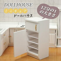 楽天市場】冷蔵庫 ミニチュア（おもちゃ）の通販