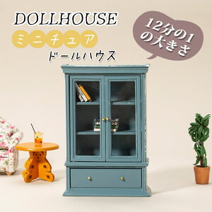 121 ~jI ~jI ~j`A h[nEX ob11h[p u[ I ~jƋ tBMA diy CeA dollhouse  킢