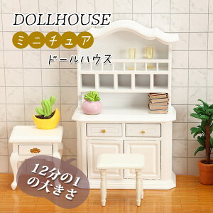 121 ~j`A ~jƋ ~jLrlbg  킢 h[nEX DIY  ^Ƌ I ؐ zCg DOLLHOUSE