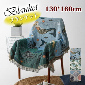 uPbg ^yXg[ k  l t |zc I[V[YPbg 唻 ƒp 􂦂 [΍ Snǂ \t@[Jo[ 130*160cm