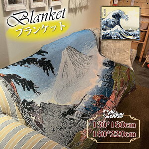 uPbg ^yXg[ |zc The Great Wave off Kanagawa I[V[YPbg 唻 ƒp 􂦂 [΍ Snǂ  zc