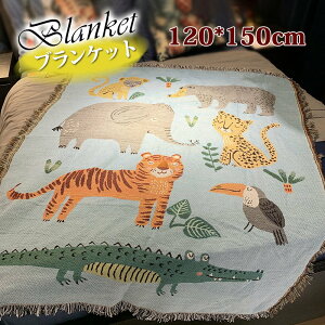 uPbg  ʔ k  ^yXg[ |zc I[V[YPbg 唻 ƒp 􂦂 [΍ Snǂ Ђ| 120*150cm