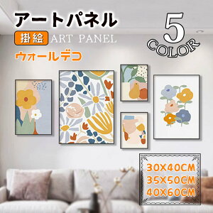 pl ǉ A[gpl  A[gt[ ԕ zt KX |X^[ Ǌ| EH[fR CeAG  ڊ q Ǐ tpt