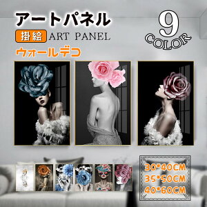 _ ǉ  ԂƏ A[gpl A[gt[ pi zt KX |X^[ Ǌ| EH[fR CeAG JƏj 蕨 X