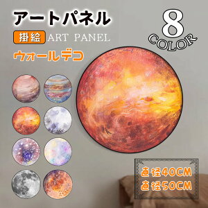 V  ǉ  A[gpl A[gt[ ۂ zt A~ KX |X^[ Ǌ| EH[fR CeAG ڊ q