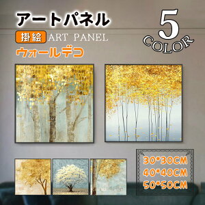 i ǉ GKg A[gpl A[gt[ S[h zt A~ KX |X^[ Ǌ| EH[fR CeAG Vzj JƏj 蕨