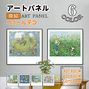  邢 ǉ ǉ A[gpl A[gt[  A~ zt KX |X^[  Ǌ| J[gD[ EH[fR CeAG Vzj 蕨