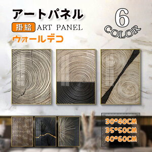  ǉ GKg A[gpl A[gt[ ۓI zt |G KX |X^[ Ǐ Ǌ| EH[fR CeAG  JƏj 蕨