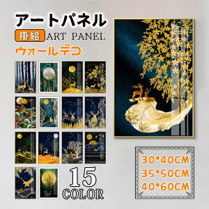 J^ A~ ǉ  S[h  A[gpl A[gt[ zt KX |X^[ Ǌ| EH[fR CeA  ڊ 蕨