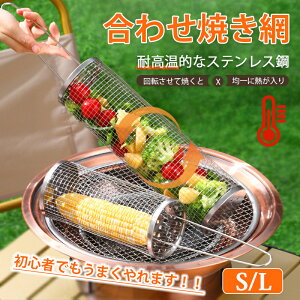 BBQ Ă 킹Ă o[xL[  Lvpi CJĂ ͂ݏĂ  XeX ύ gpȒP S  AEghA sNjbN