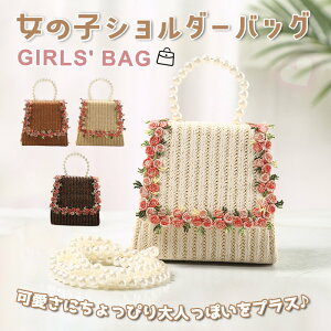 ~jV_[obO ̎q q q 2way   ԕ r[Y`F[ GKg  Ղ ܎O a v[g