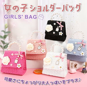 LbY V_[obO q ~jobO ԕ  q ̎q w 2way  GKg  lۂ ΂߂ `F[V_[ a