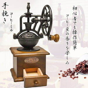 ҂ R[q[~ Î Z~bNn  R[q[ Ӌ@ XeX 蓮 ƒp ÓT ؐ 蕨 (ϗԎ) u S V