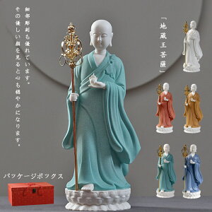 仏像「地蔵王菩薩」 37cm立ち像 陶磁器 繊細 極上珍品 工芸品 守り 開運 祈る 厄除け 立派 玄関 置き物 5色展開
