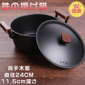 IHΉ g S 24cm t^t VՂ gp  [^ ƒp hȂ ؐ S