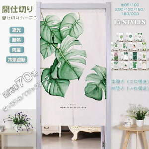 Ԏd؂J[e ˂_ ̂ g J[e Ȗ ډB d؂ Ԏd؂ Ռ fM CՒf ԎՒf  t A ins k J/ЊJ