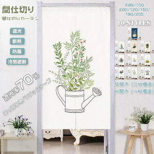 Ԏd؂J[e ˂_ g J[e ̂ Ȗ ډB d؂ Ԏd؂ Ռ fM CՒf ԎՒf  t  A ins k J/ЊJ