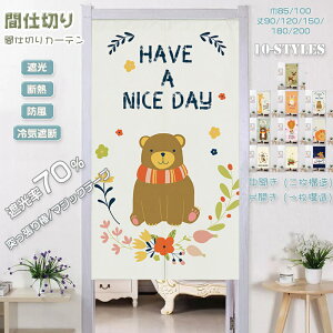 Ԏd؂J[e ˂_ g J[e ̂ Ȗ ډB d؂ Ԏd؂ Ռ fM CՒf q Q J[gD[   k J/ЊJ