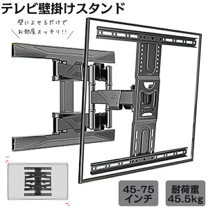 erǊ| terp Ǌ|er 45-75C`Kp fAA[ px߉\ j^[ TVX^h Ǌ ω׏d45.5kg