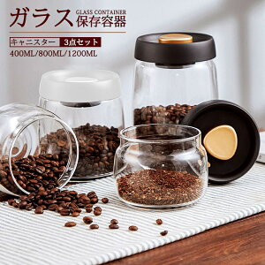 ۑe KX r ^  Cǂ R[q[ p 3_Zbg 400ML/800ML/1200ML LjX^[ ۑr  g[