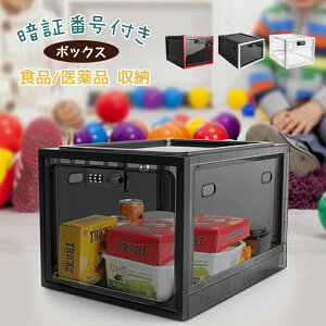 bN\ȃ{bNX ①Ɏ[ {bNX Ïؔԍt bN{bNX Hi/i [   ƒp Зp