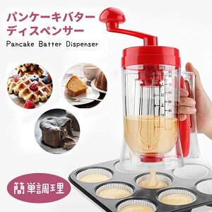 pP[Lo^[ fBXyT[ Pancake Dispenser  Ă Ă pP[L JbvP[L ȒP Lb`pi